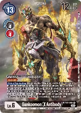 Gankoomon (X Antibody) (Alternate Art) (BT10-068 SR) — card price