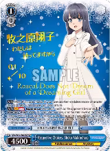 Respective Choices, Shoko Makinohara (SP) (Serial Numbered) (SBY/W77-E072SP SP) — card price