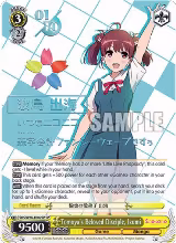 Tomoya's Beloved Disciple, Izumi (SP) (Serial Numbered) (SHS/W56-E002SP SP) — card price