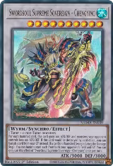Swordsoul Supreme Sovereign - Chengying (MAMA-EN039) — card price