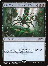 Dismember (Phyrexian) (1) — card price