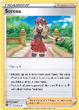Serena (164/195) — card price