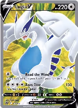 Lugia V (Full Art) (185/195) — card price
