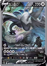 Lugia V (Alternate Full Art) (186/195) — card price