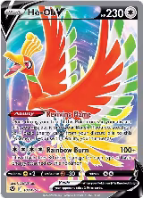 Ho-Oh V (Full Art) (187/195) — card price
