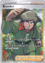 Brandon (Full Art) (188/195) — card price