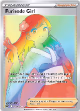 Furisode Girl (Secret) (205/195) — card price