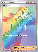 Worker (Secret) (209/195) — card price