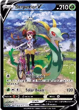 Serperior V (TG13/TG30) — card price