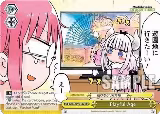 Playful Age (KMD/W96-E024 CC) — card price