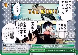 Serious Showdown Between Otaku (MDR) (KMD/W96-E052MDR MDR) — card price
