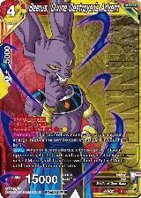 Beerus, Divine Destroyer's Advent (Zenkai Series Tournament Pack Vol.2 Winner) (P-452), Tournament Promotion Cards — DB Super card price