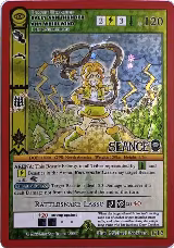 Sally Ann Thunder Ann Whirlwind (1/12) — card price