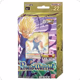Starter Deck 22: Proud Warrior — card price