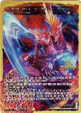 Kirik Rerik // Kirik Rerik, the Draconic Warrior (RCS-074 JR) — card price