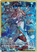Shaela // Shaela, the Mermaid Princess (RCS-075 JR) — card price