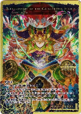 Speaker of Eternal Night // Scheherazade of the Catastrophic Nights (RCS-076 JR) — card price