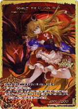 The Dusk Girl // Scarlet, the Crimson Beast (RCS-077 JR) — card price