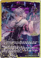 Gill Lapis (RCS-086 JR) — card price