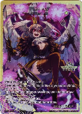 Carlina (RCS-112 JR), 10th Anniversary: Ruler Collection Set — Force of Will card price