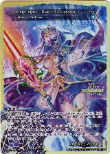 Mercurius, Wizard of the Water Star // Mercurius, Dark Commander of Ice (RCS-116 JR), 10th Anniversary: Ruler Collection Set — Force of Will card price