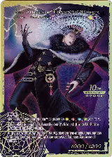 Gill Alhama'at, He Who Controls the Taboo // Gill Alhama'at, Treasonous Emperor (RCS-119 JR), 10th Anniversary: Ruler Collection Set — Force of Will card price