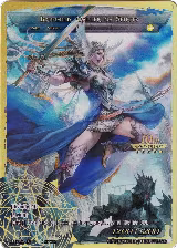 Brunhild // Brunhild, Caller of Spirits (RCS-121 JR), 10th Anniversary: Ruler Collection Set — Force of Will card price