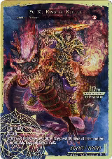 Fu Xi // Fu Xi, King of Kunlun (RCS-122 JR), 10th Anniversary: Ruler Collection Set — Force of Will card price