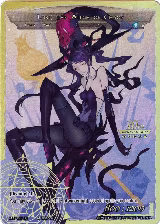 Loki // Loki, the Witch of Chaos (RCS-125 JR), 10th Anniversary: Ruler Collection Set — Force of Will card price