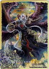 Lucifer // Lucifer, Fallen Angel of Sorrow (RCS-129 JR), 10th Anniversary: Ruler Collection Set — Force of Will card price