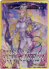 Valentina (RCS-133 RR), 10th Anniversary: Ruler Collection Set — Force of Will card price