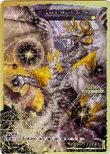 Guardian of Light Magic Stones // Avatar of Light Magic Stones (RCS-134 JR), 10th Anniversary: Ruler Collection Set — Force of Will card price