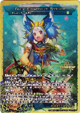Pricia, Friend to the Animals // Pricia, Champion of Yggdrasil (RCS-139 JR), 10th Anniversary: Ruler Collection Set — Force of Will card price