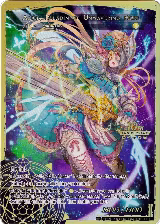 Alice, the Ally of Fairies // Alice, Paladin of Unwavering Hope (RCS-140 JR), 10th Anniversary: Ruler Collection Set — Force of Will card price