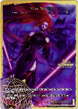 Vlad Tepes (RCS-142 JR), 10th Anniversary: Ruler Collection Set — Force of Will card price