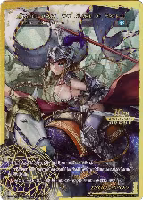 Nameless Girl // Jeanne d'Arc, the Flame of Hatred (RCS-006 JR) — card price