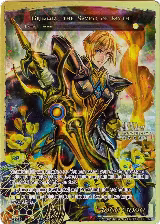 Pandora, the Weaver of Myth // Grimmia, the Savior of Myth (RCS-016 JR) — card price