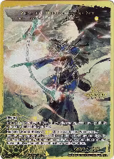 Arla, the Winged Lord // Arla, the Hegemon of the Sky (RCS-021 JR) — card price