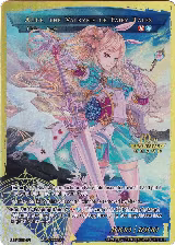 Alice, the Girl in the Looking Glass // Alice, the Valkyrie of Fairy Tales (RCS-029 JR) — card price