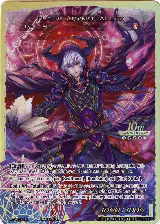 The Observer // Timeline Arsonist, Alisaris (RCS-037 JR) — card price