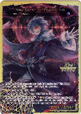 Conqueror of the Black Moon, Gill Lapis // Gill Lapis, the Primogenitor (RCS-040 JR) — card price