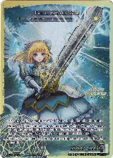 Memoria of the Seven Lands // Faria, Chosen Girl (RCS-041 JR) — card price