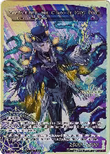 Umr at-Tawil, Master of 1000 Keys // Yog-Sothoth, the Chaos of 1000 Doors (RCS-050 JR) — card price