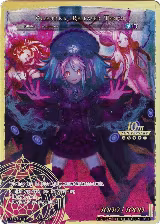 Invading Demon of Water, Valentina // Valentina, Released Terror (RCS-052 JR) — card price