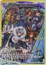 Book of Dark // Lapistory, Subjugation Fairy Tale (RCS-065 JR) — card price
