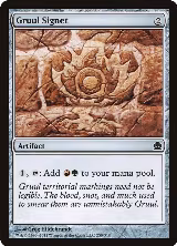Gruul Signet (250) — card price