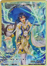 Zero, Apprentice Sage (RCS-096 JR) — card price
