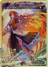 Violet, Atomic Automaton (RCS-103 JR), 10th Anniversary: Ruler Collection Set — Force of Will card price