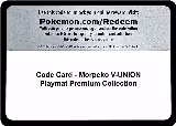 Code Card - Morpeko V-UNION Playmat Premium Collection — card price