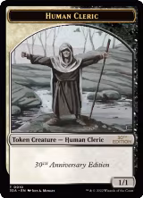 Human Cleric Token (10) — card price